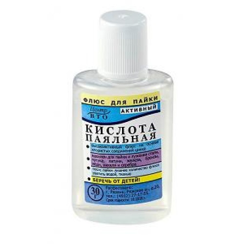 Кислота паяльная 30мл