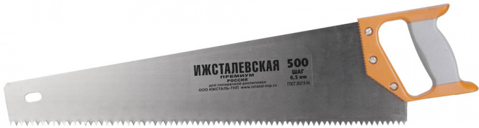 НОЖОВКА ИЖ ПО ДЕРЕВУ 50СМ, ШАГ 6ММ, 500 1520-50-06