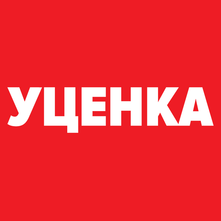 УЦЕНКА ПЛИТКА 200-600
