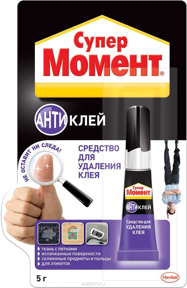 КЛЕЙ СУПЕР-МОМЕНТ АНТИКЛЕЙ БЛИСТЕР 5Г