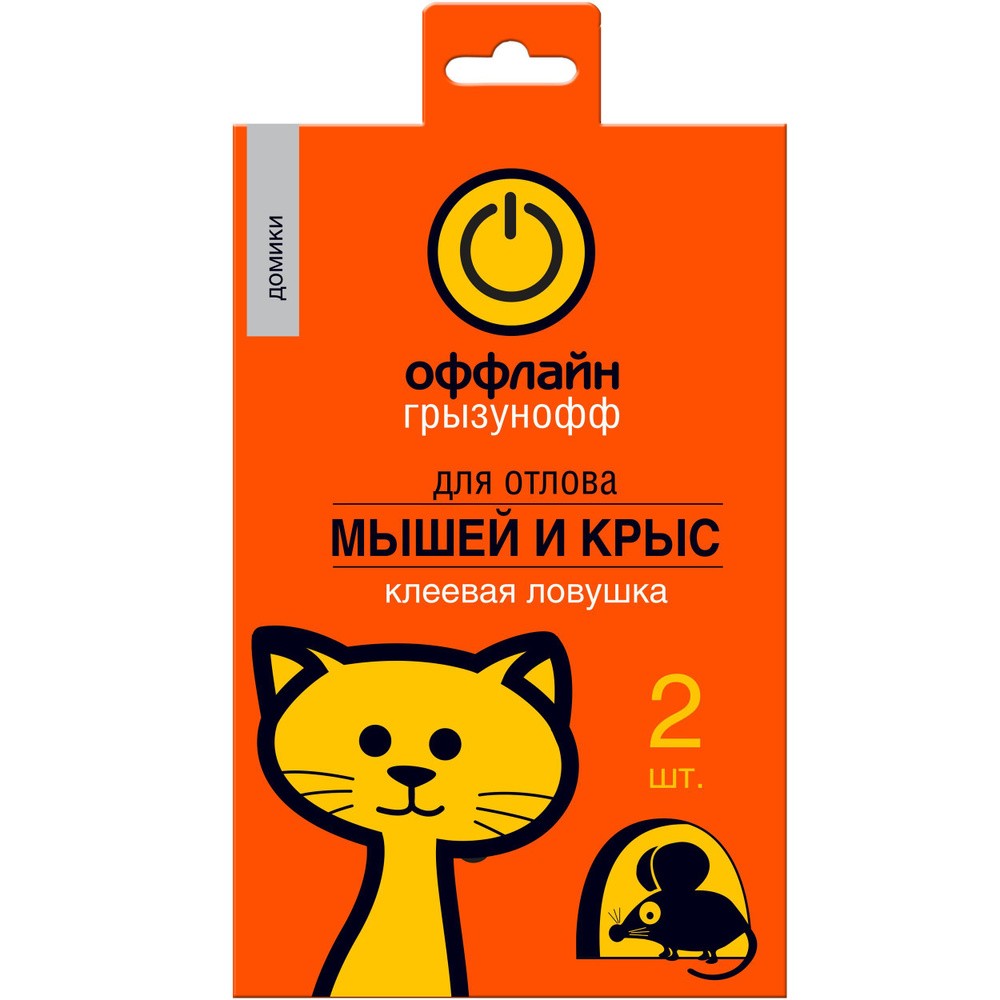 ЛОВУШКА ДЛЯ ГРЫЗУНОФФ КЛЕЕВАЯ ДОМИК