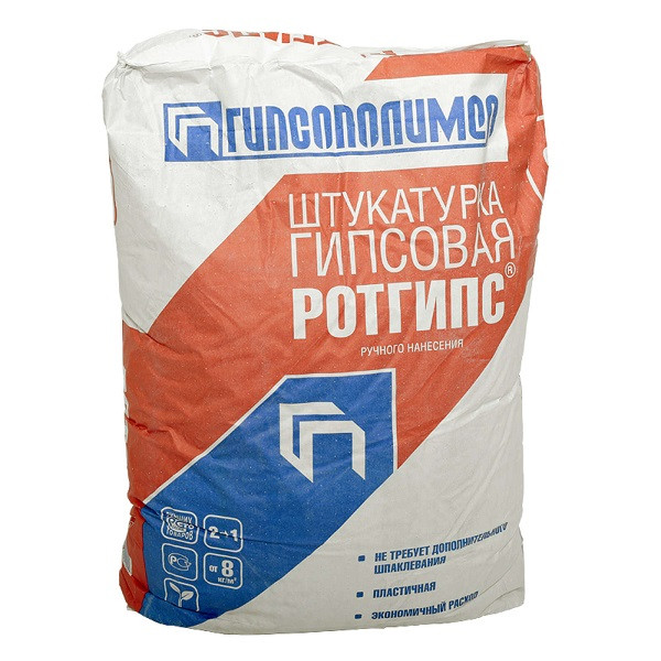 РОТГИПС 2КГ.