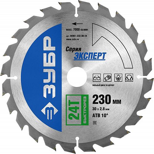 ДИСК ПИЛЬНЫЙ 