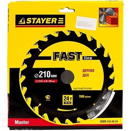 ДИСК ПИЛЬНЫЙ STAYER MASTER 