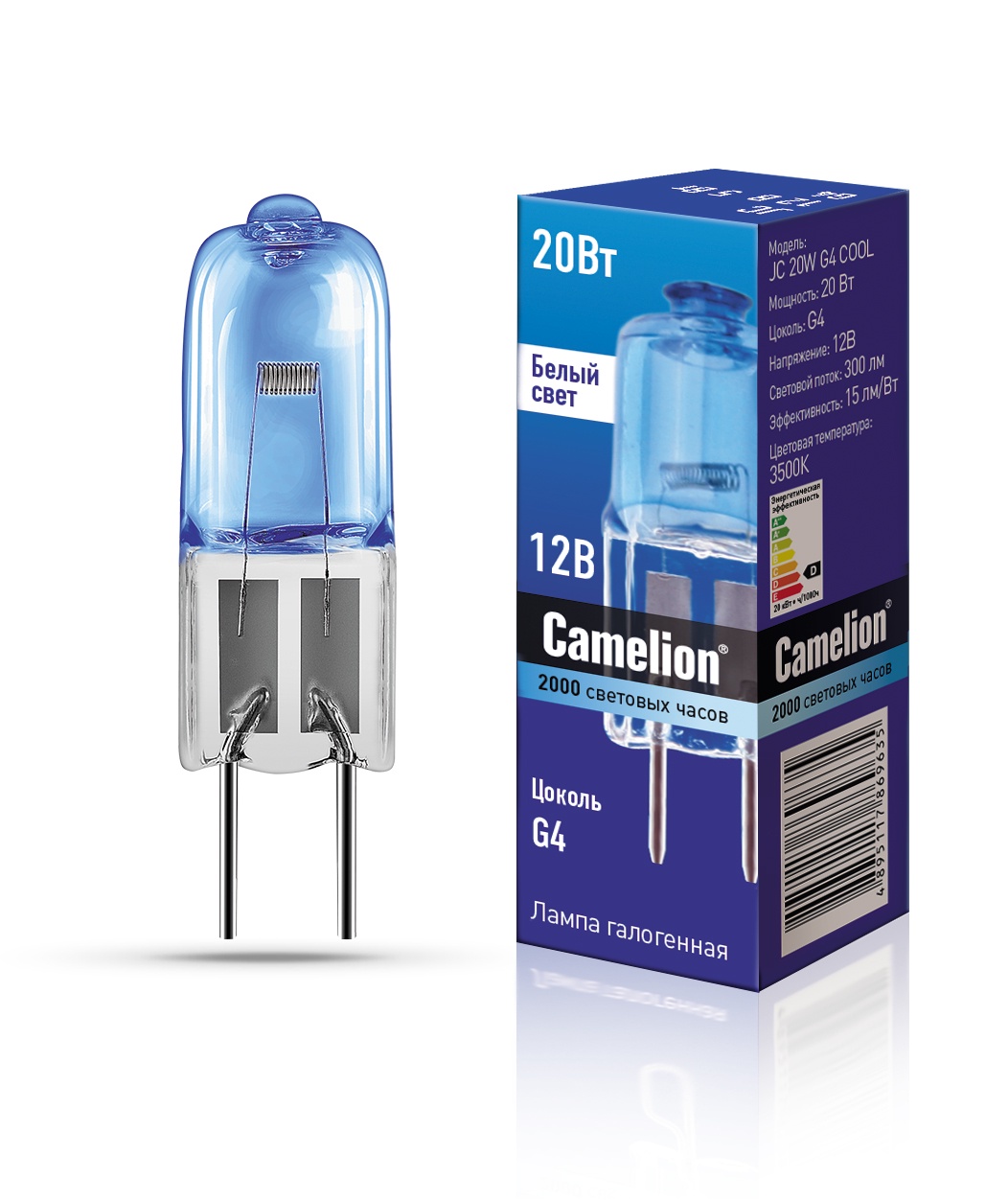 ЛАМПА ГАЛОГЕН G4 JC 12V/20W CAMELION