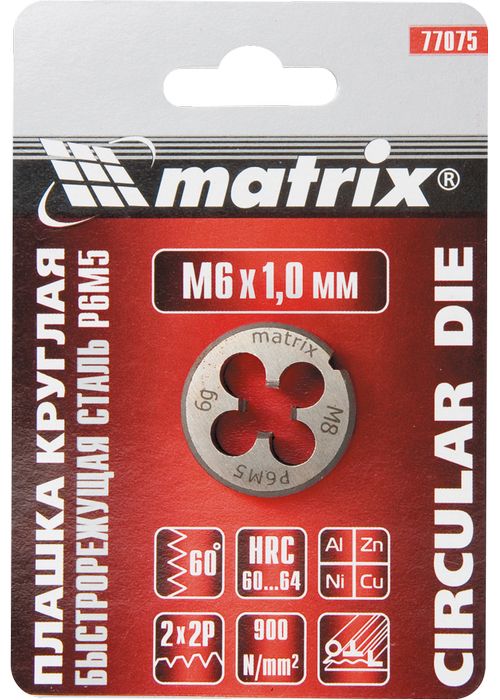 ПЛАШКА М112Х1,25ММ MATRIX 77094