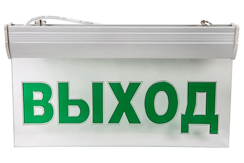 CВЕТИЛЬНИКПОДВЕСНО АВАРИЙНЫЙ СДСО-089 