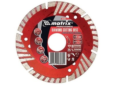 ДИСК АЛМАЗНЫЙ MATRIX СЕГМ. СУХАЯ РЕЗКА 125Х22,2  73153