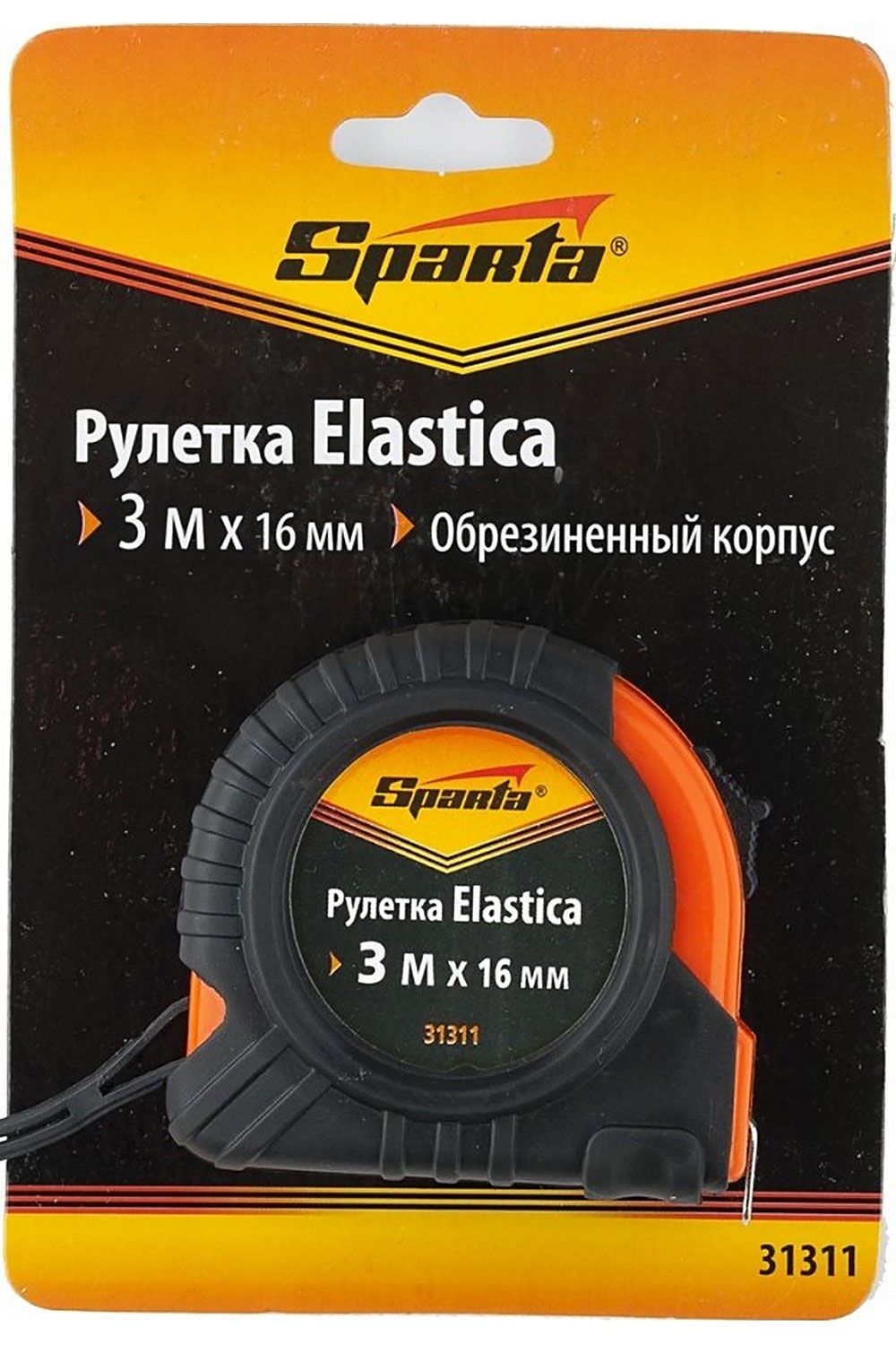 РУЛЕТКА ELASTICA  3М*16ММ ОБРЕЗИНЕННЫЙ КОРПУС SPARTA 31311