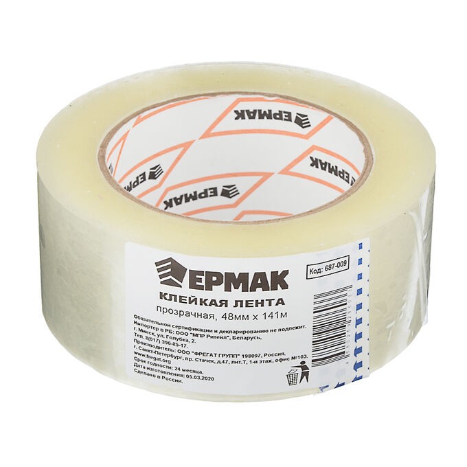 СКОТЧ ЕРМАК 48ММХ141М 687-009