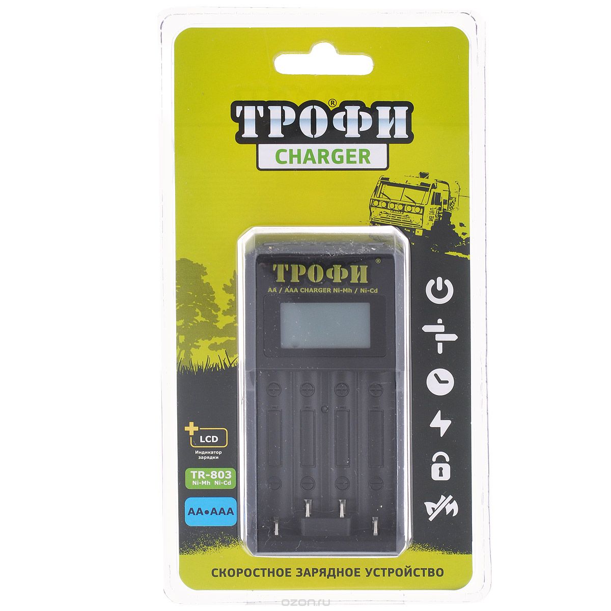 УСТРОЙСТВО ЗАРЯДНОЕ ТРОФИ TR-803 LCD СКОРОСНОЕ****