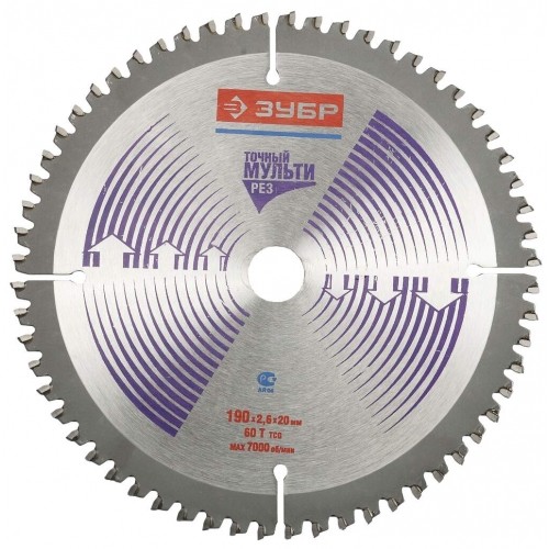 ДИСК ПИЛЬНЫЙ ЗУБР ПО АЛЮМИНИЮ 150Х20 36916-150-20-48