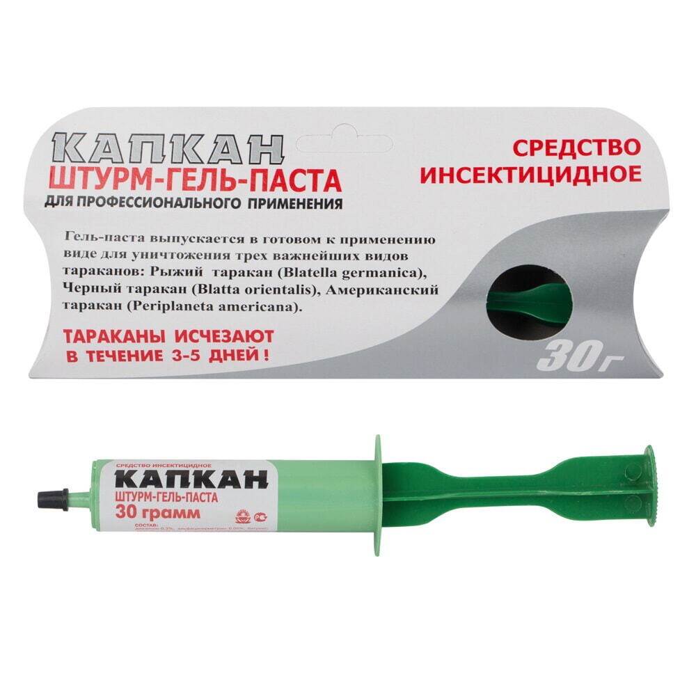 КАПКАН-ШТУРМ ПРОФ.ШПРИЦ 30Г ОТ ТАРАКАНОВ