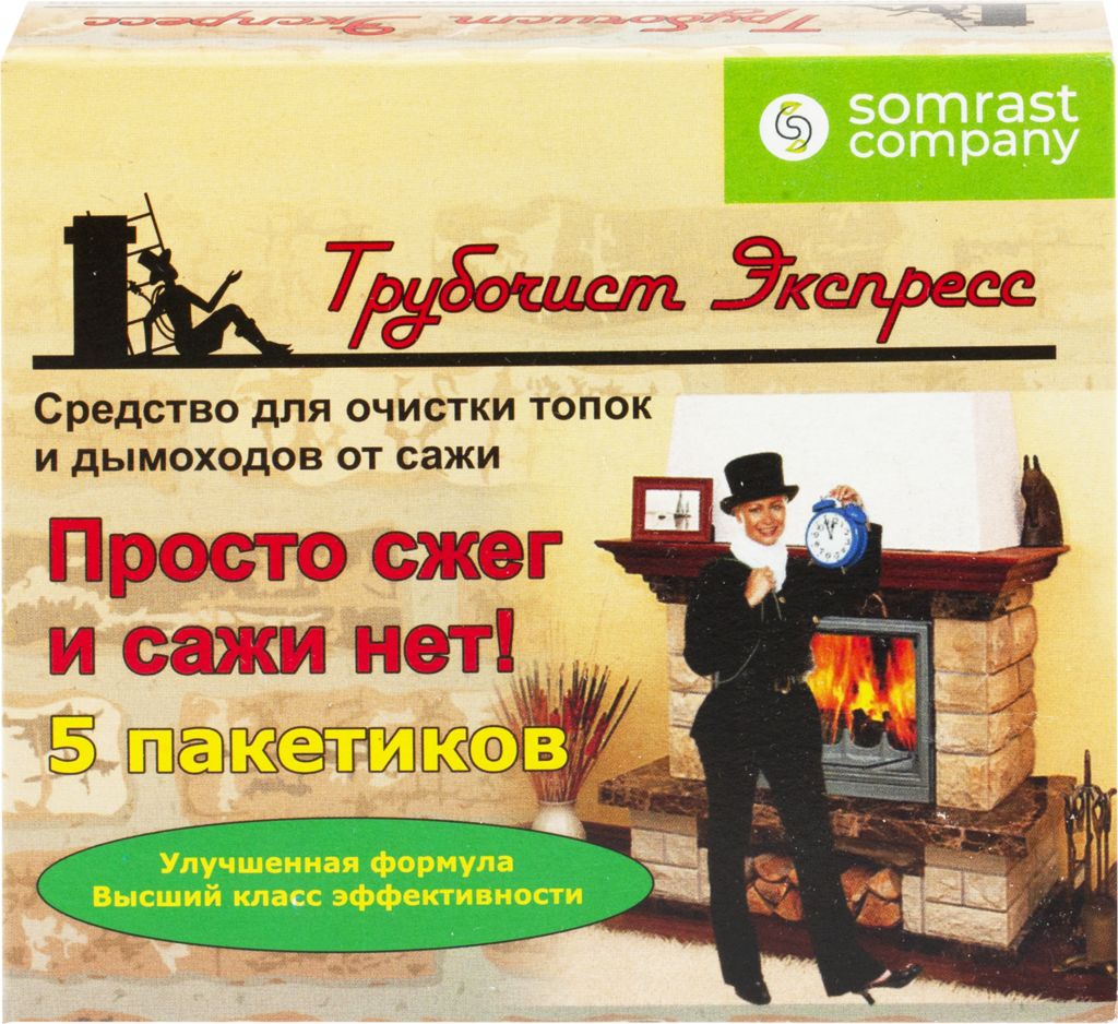 СРЕДСТВО ДЛЯ ЧИСТКИ ДЫМОХОДОВ ТРУБОЧИСТ ЭКСПРЕСС №5