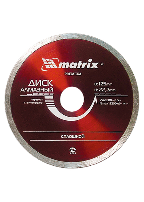 ДИСК АЛМАЗНЫЙ MATRIX ВЛАЖНАЯ РЕЗКА 125Х22,2  73185
