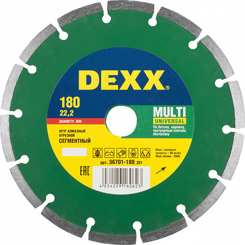 КРУГ ОТРЕЗНОЙ АЛМАЗНЫЙ DEXX УНИВЕРСАЛЬНЫЙ 180Х7Х22,2ММ 36701-180_Z01