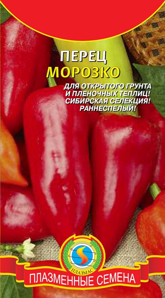 Перец Морозко Характеристика Фото Отзывы