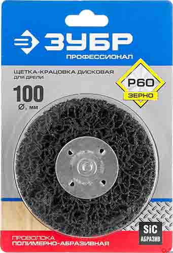 ЩЕТКА ДИСКОВАЯ  ЗУБР ПРОФЕССИОНАЛ ДЛЯ ДРЕЛИ 100ММ 35162-100_z01