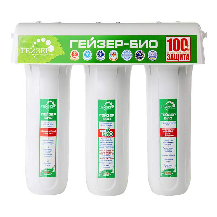 ФИЛЬТР ГЕЙЗЕР 3 БИО 321(Д/ЖЕСТКОЙ ВОДЫ)