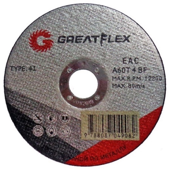 ДИСК ОТРЕЗНОЙ ПО МЕТАЛЛУ 230Х1,8Х22,2ММ GREATFLEX MASTER 50-41-005