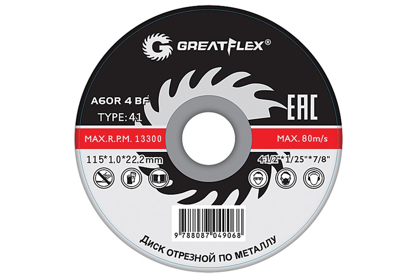 ДИСК ОТРЕЗНОЙ ПО МЕТАЛЛУ 180Х1.8Х22,2ММ GREATFLEX MASTER 50-41-008