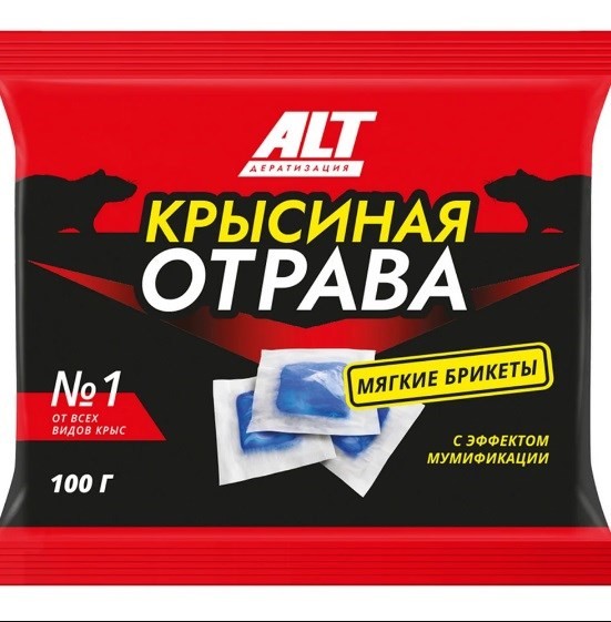 ТЕСТО-БРИКЕТ ОТ ГРЫЗУНОВ КРЫСИН 200ГР
