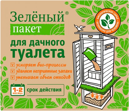 ПОРОШОК Д/УЛИЧНЫХ ТУАЛЕТОВ И ВЫГР. ЯМ ЗЕЛЕНЫЙ ПАКЕТ
