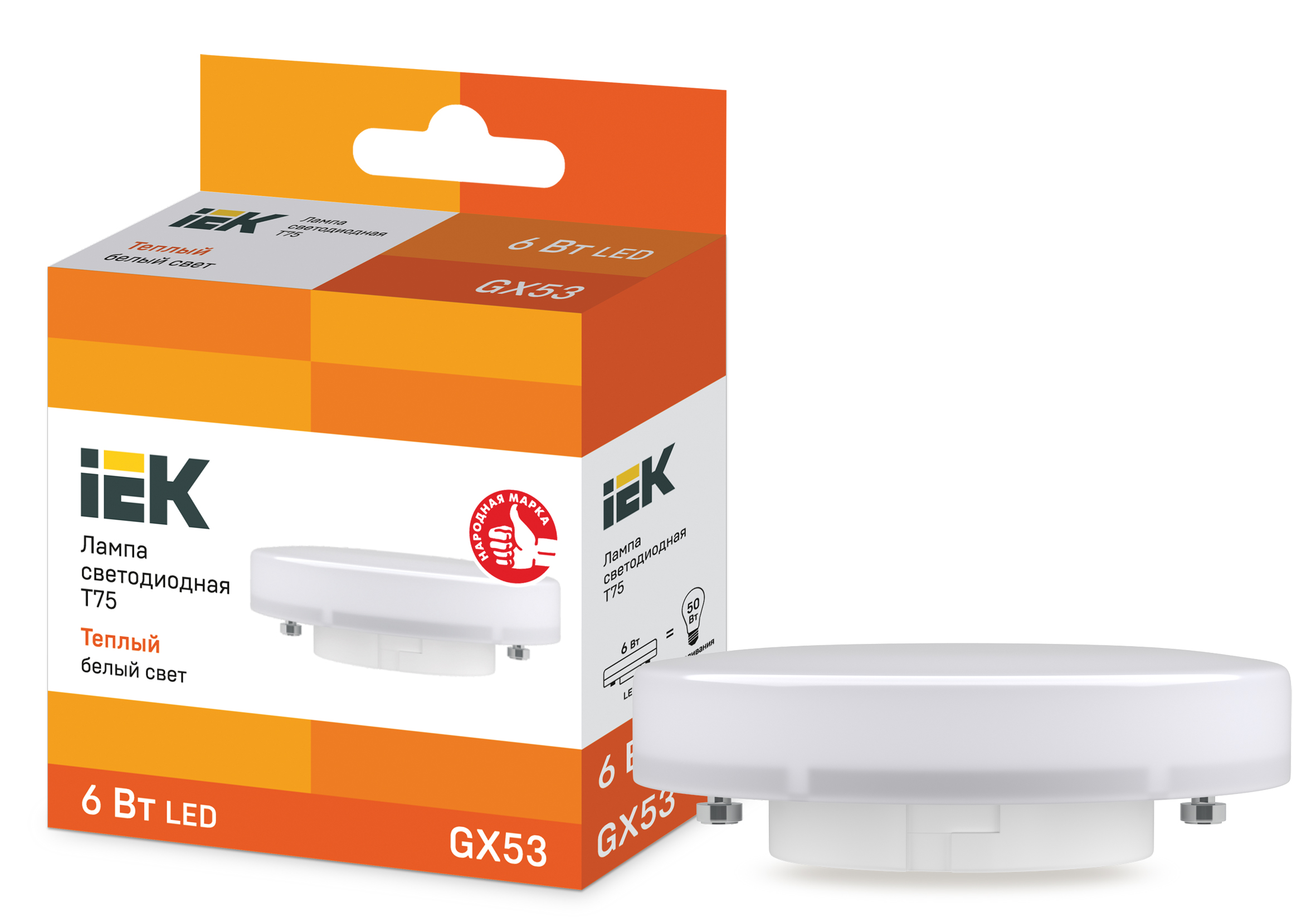 ЛАМПА  LED-GX53 6ВТ 230В 3000К IEK*****