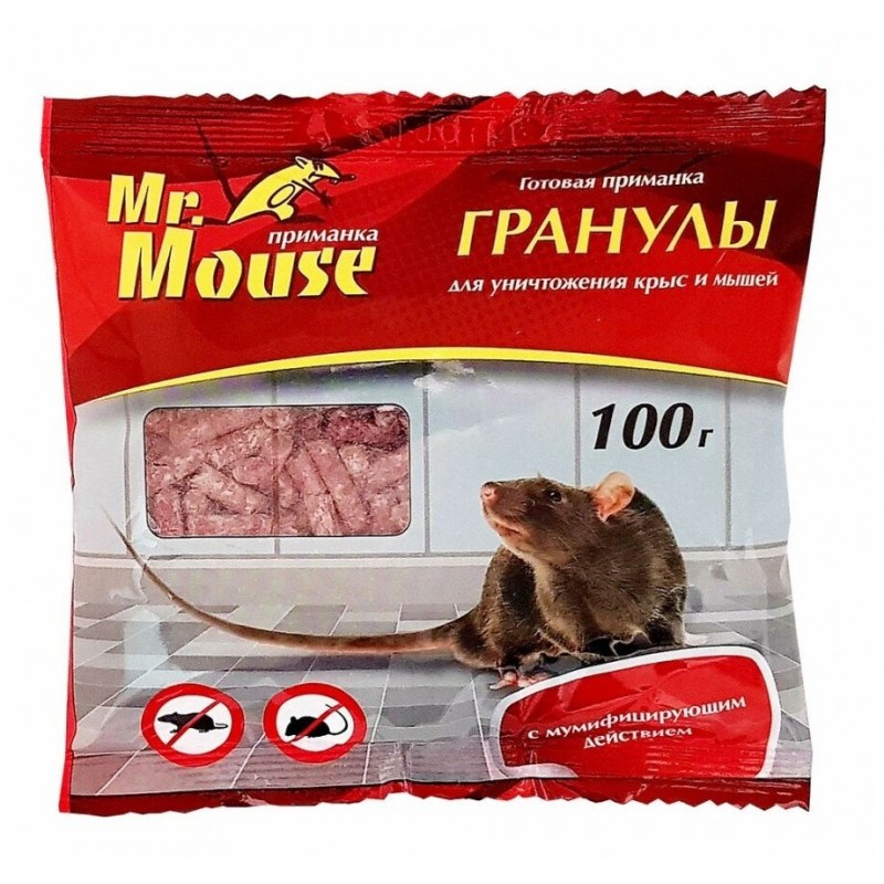 ГРАНУЛЫ ОТ ГРЫЗУНОВ 100ГР