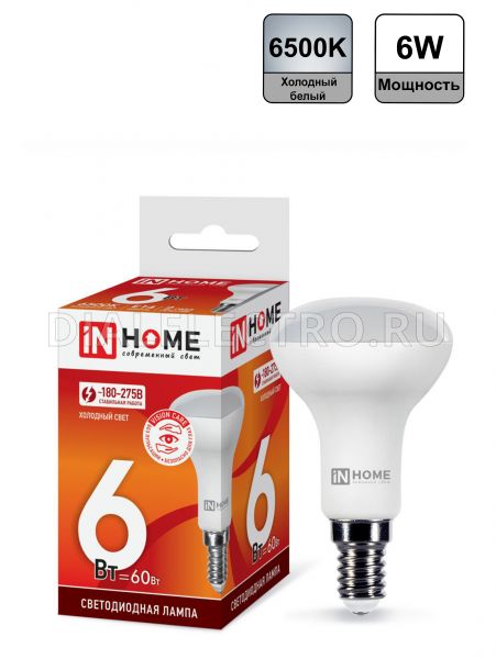 ЛАМПА СВЕТОДИОД. LED-R50-VC 6ВТ 230В Е14 4000К БЕЛЫЙ IN HOME