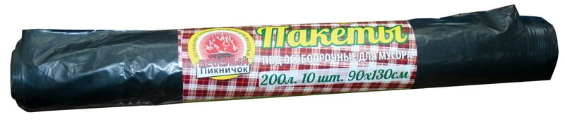 МЕШКИ ДЛЯ МУСОРА ПВД 200Л 10ШТ ВЕСЕЛЫЙ ПИКНИЧОК