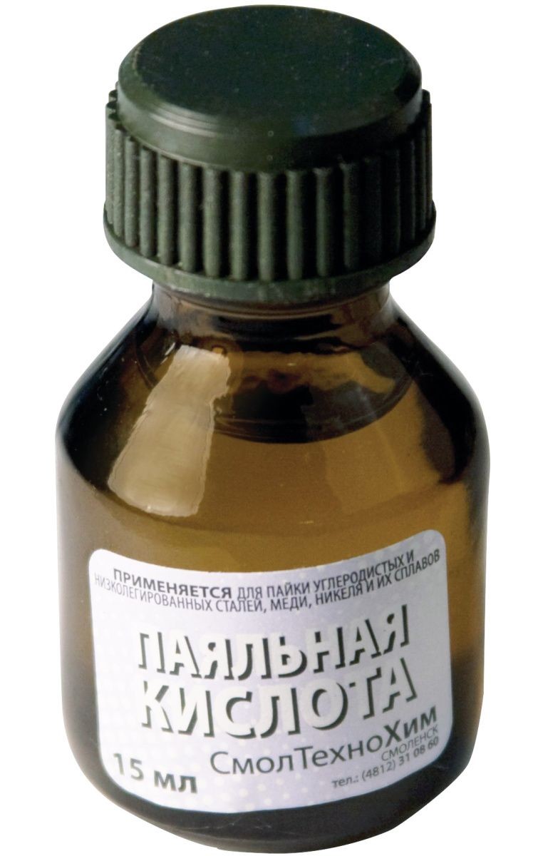 КИСЛОТА ПАЯЛЬНАЯ 15 МЛ