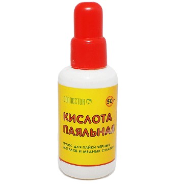 КИСЛОТА ПАЯЛЬНАЯ 50 МЛ