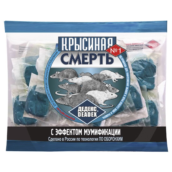 КРЫСИНАЯ СМЕРТЬ 200ГР