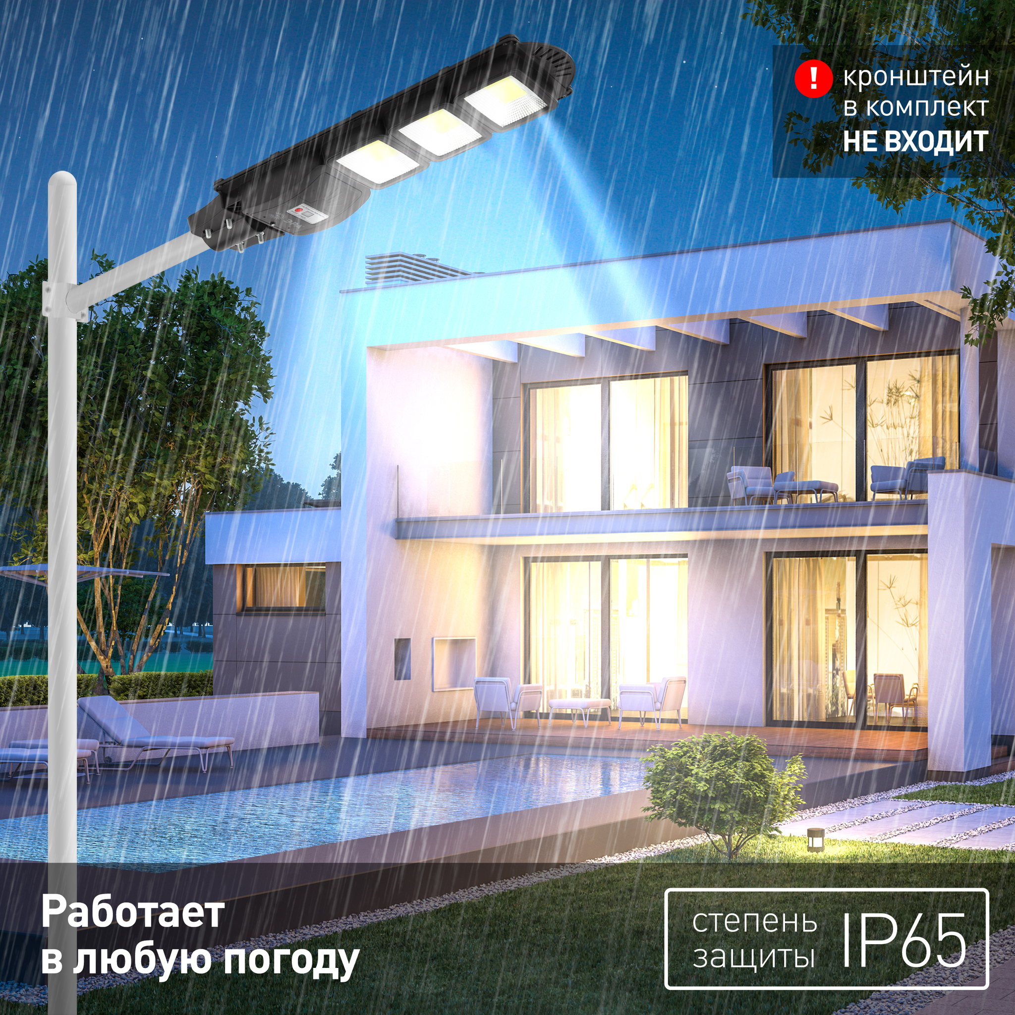 СВЕТИЛЬНИК СВЕТОД.ЭРА SPO-532-0-65К-018 IP20 0,6М 18ВТ 6500К