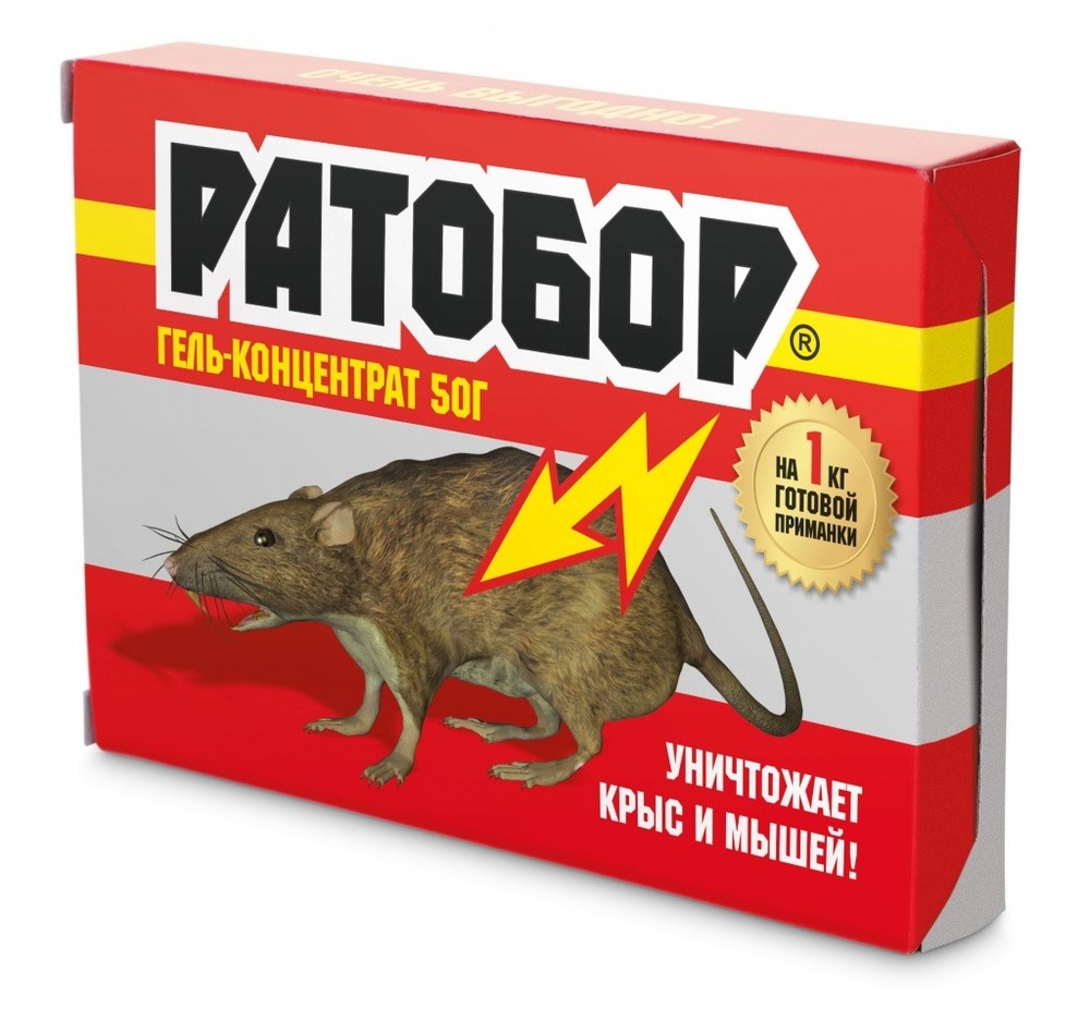 ПРИМАНКА ОТ ГРЫЗУНОВ 50ГР РАТОБОР
