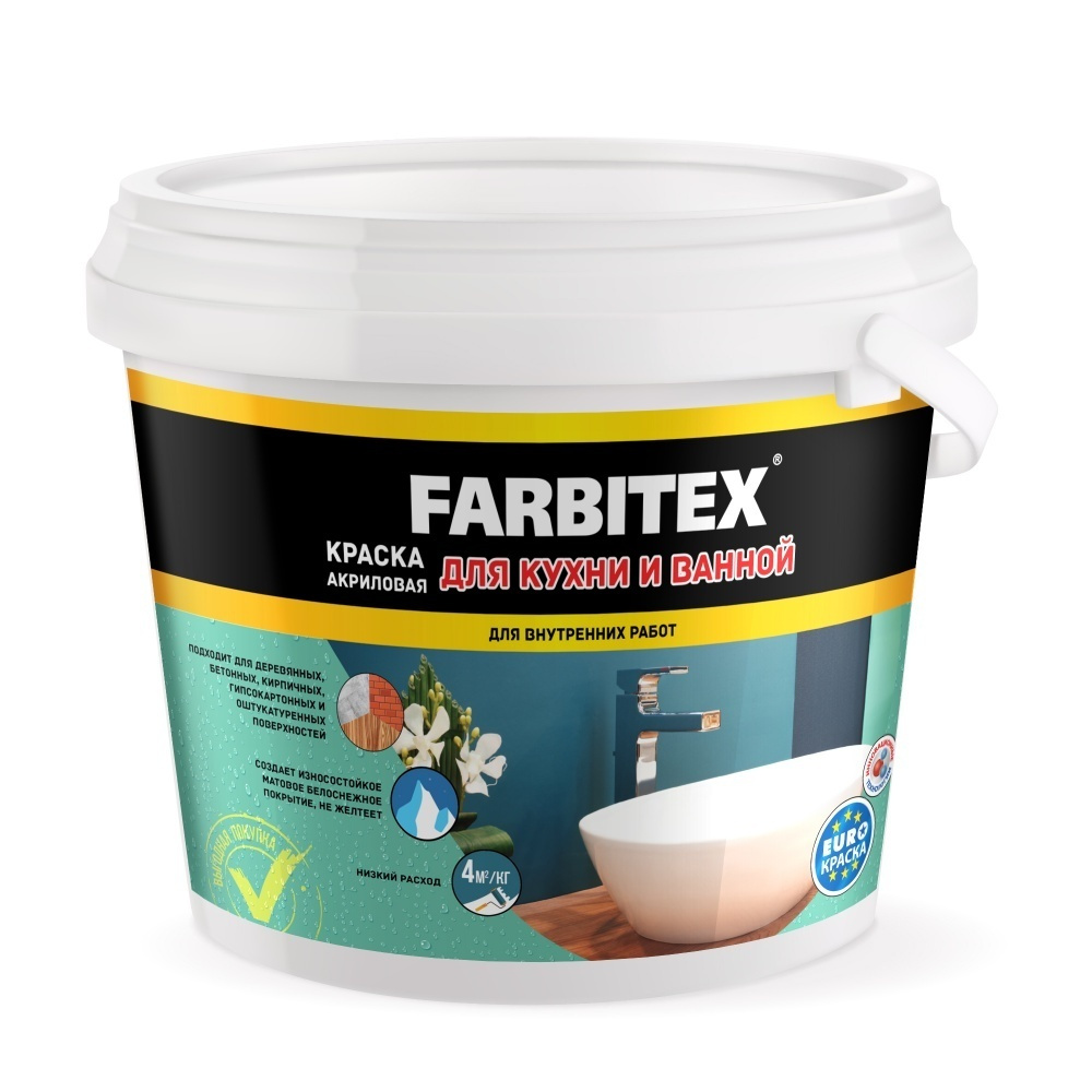 КРАСКА В/Д ДЛЯ КУХНИ И ВАННОЙ  13КГ FARBITEX