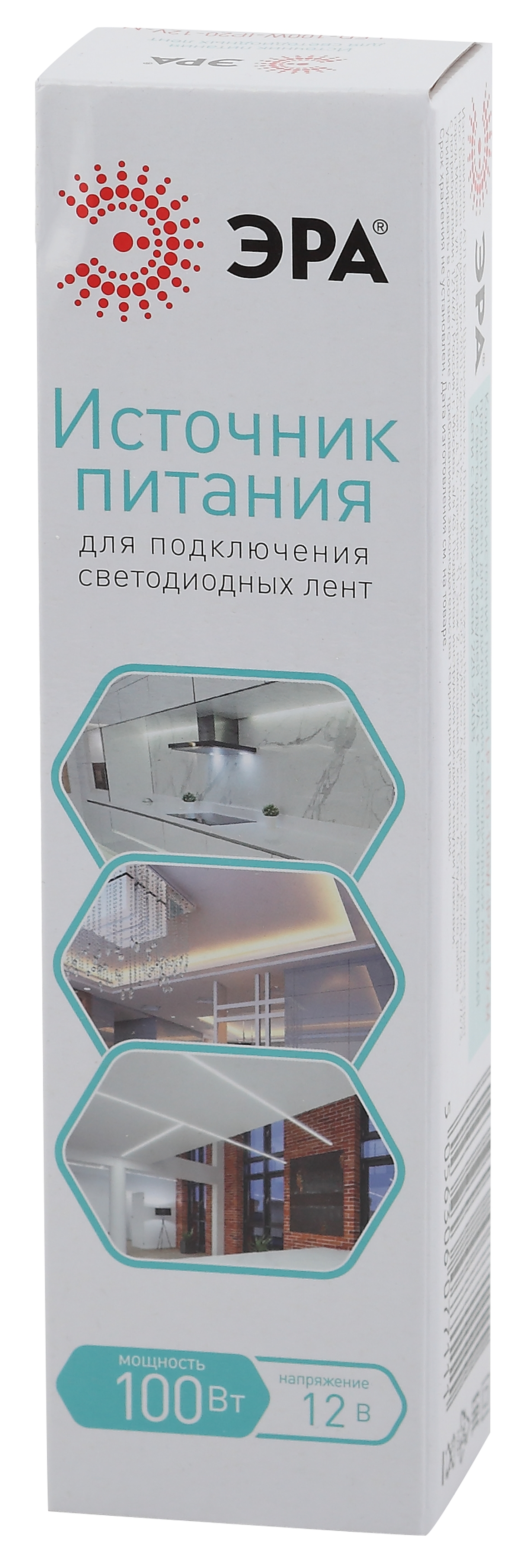 ИСТОЧНИК ПИТАНИЯ ЭРА LP-LED-150W-IP20-12V-М ***