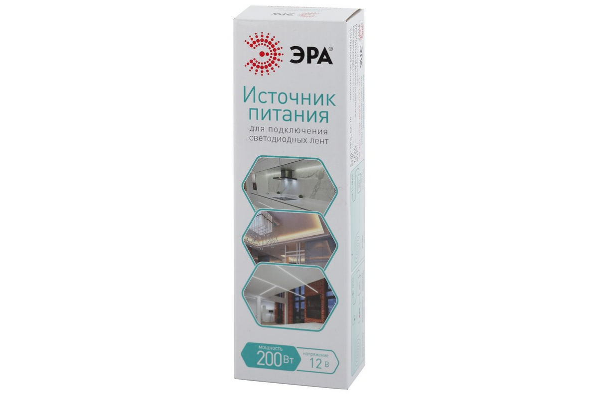 ИСТОЧНИК ПИТАНИЯ ЭРА LP-LED-200W-IP20-12V-М******