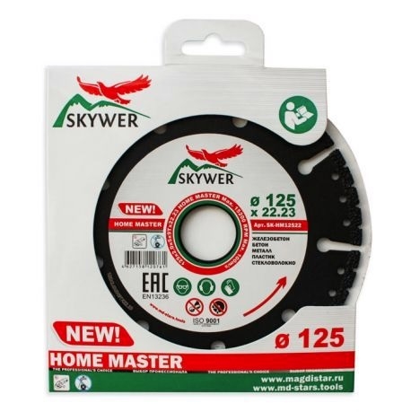 ДИСК АБРАЗИВНЫЙ HOME MASTER 125*2.0*5*9Т*22.23 SKYWER