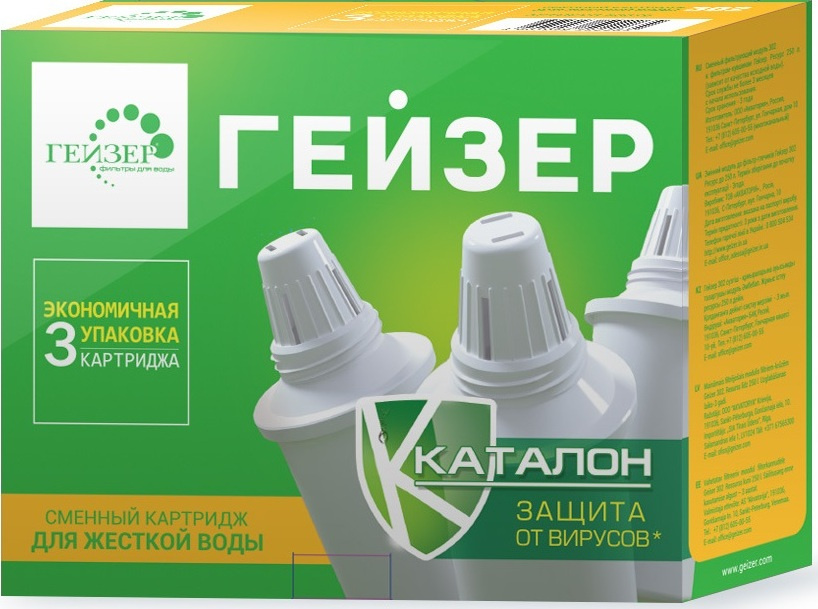 СМЕННЫЙ МОДУЛЬ Д/ФИЛ. ГЕЙЗЕР(502) НАБОР 3ШТ
