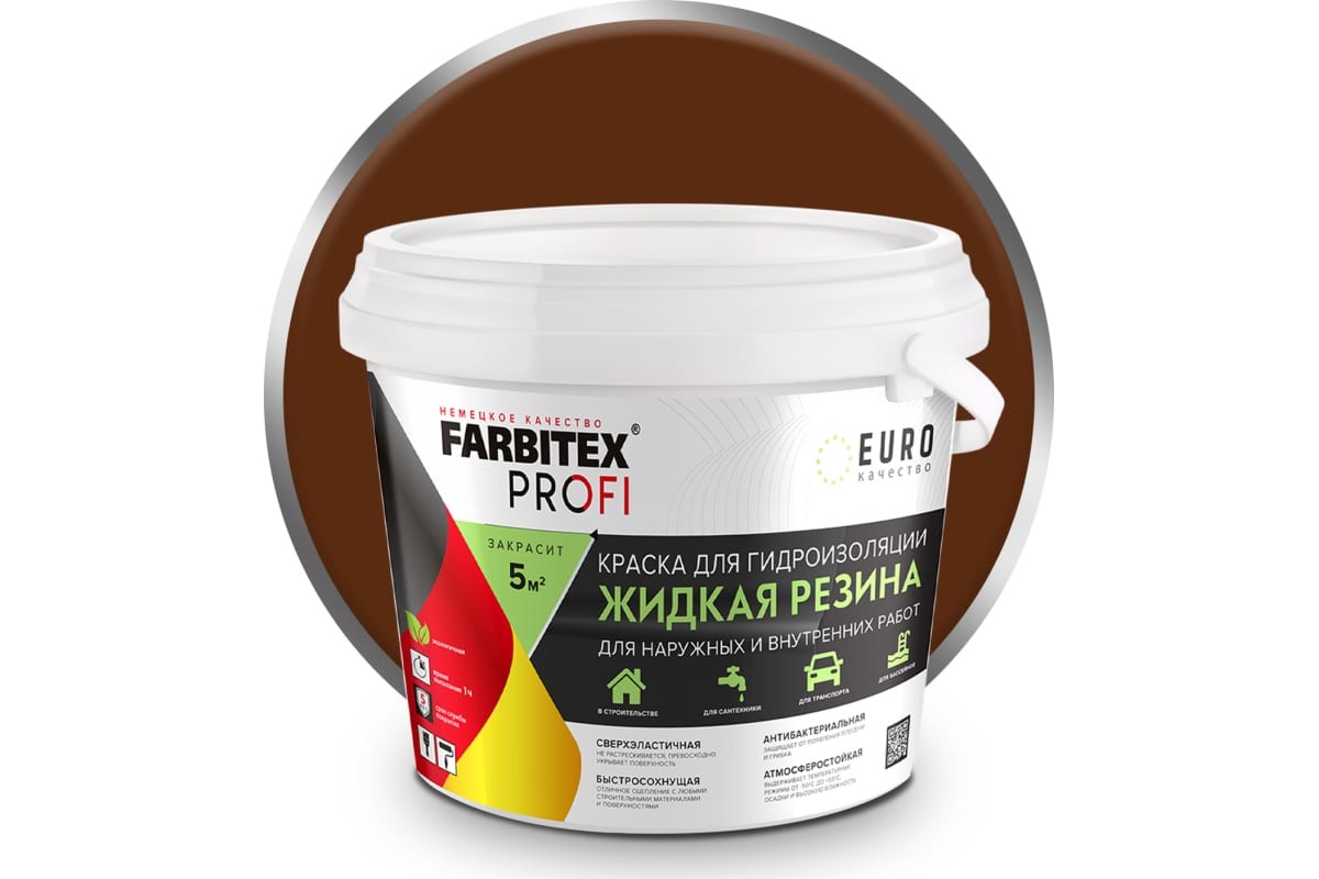 КРАСКА ЖИДКАЯ РЕЗИНА КРАСНО-КОРИЧНЕВАЯ 2,5КГ FARBITEX PROFI