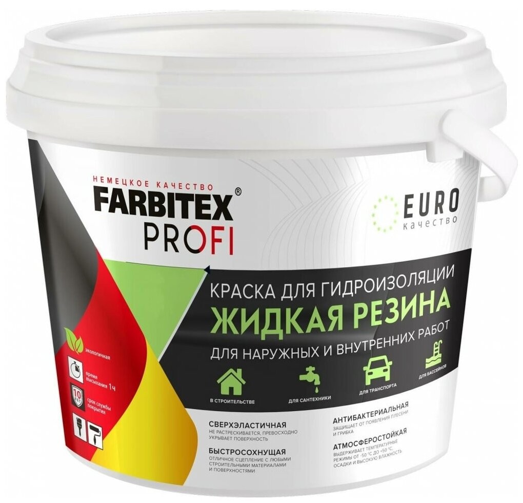 КРАСКА ЖИДКАЯ РЕЗИНА ЧЕРНЫЙ 2,5КГ FARBITEX PROFI***