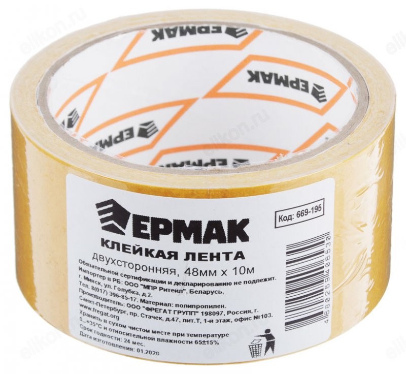 ЛЕНТА ДВУСТОРОННЯЯ ЕРМАК 48ММХ10М ПП 669-195
