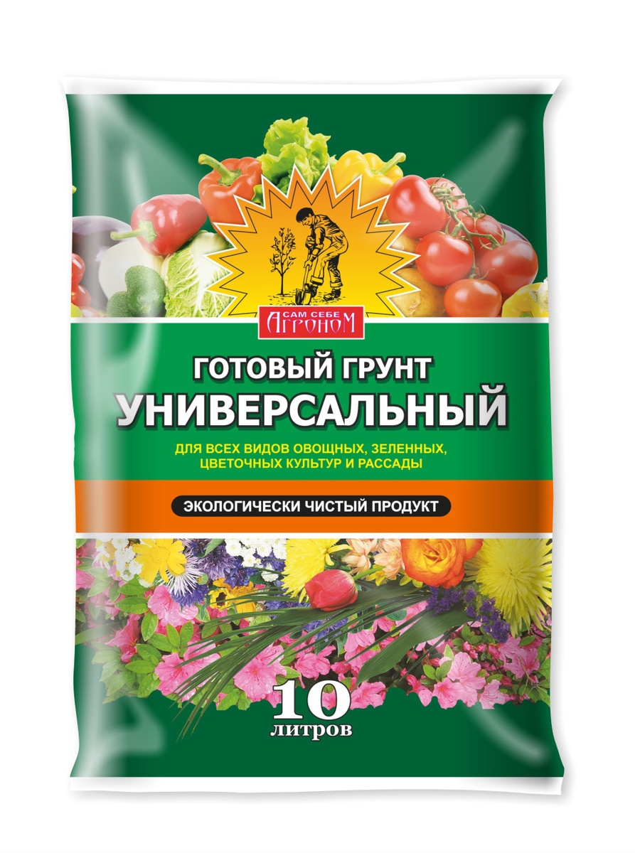 ГРУНТ САМ СЕБЕ АГРОНОМ УНИВЕРСАЛЬНЫЙ 10Л