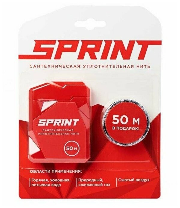 НИТЬ ДЛЯ ГЕРМЕТИЗ. РЕЗЬБ. СОЕДИНЕНИЙ 50М SPRINT