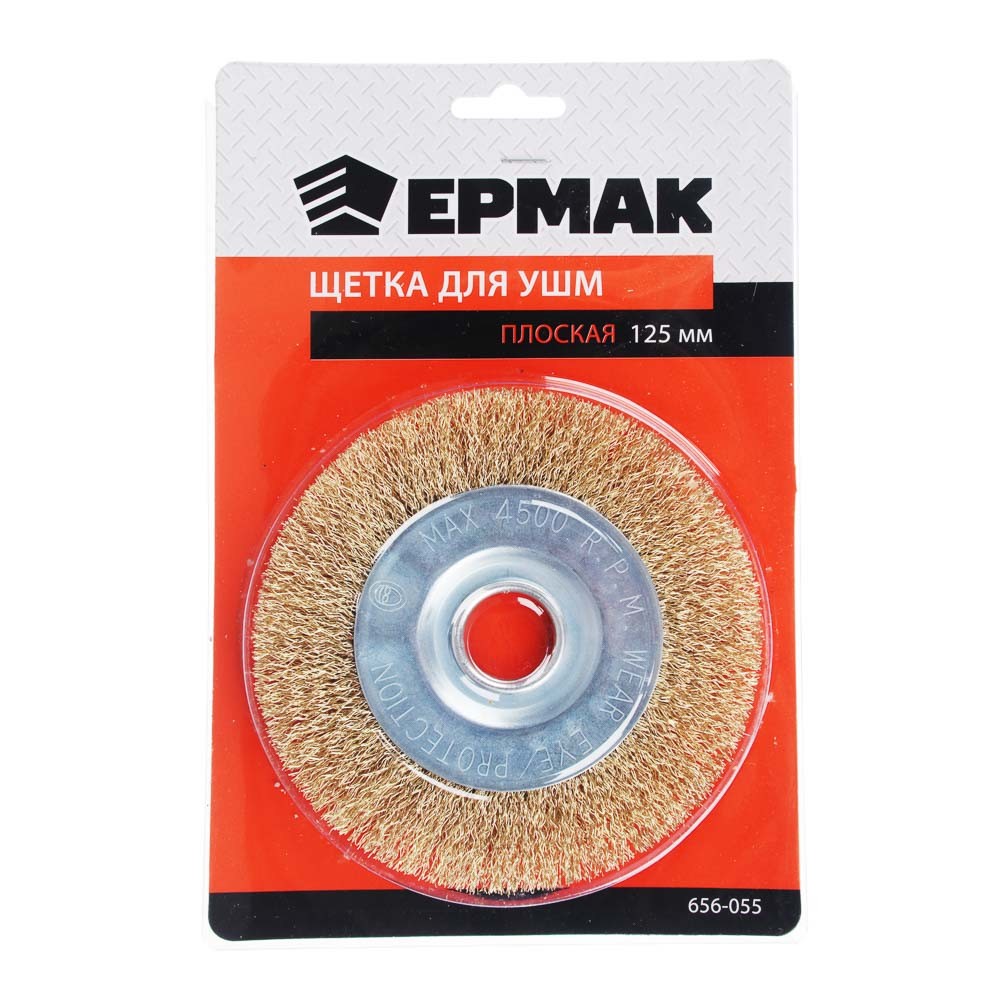 ЩЕТКА МЕТАЛЛ ДЛЯ УШМ 125ММ/22 ЕРМАК ПЛОСКАЯ