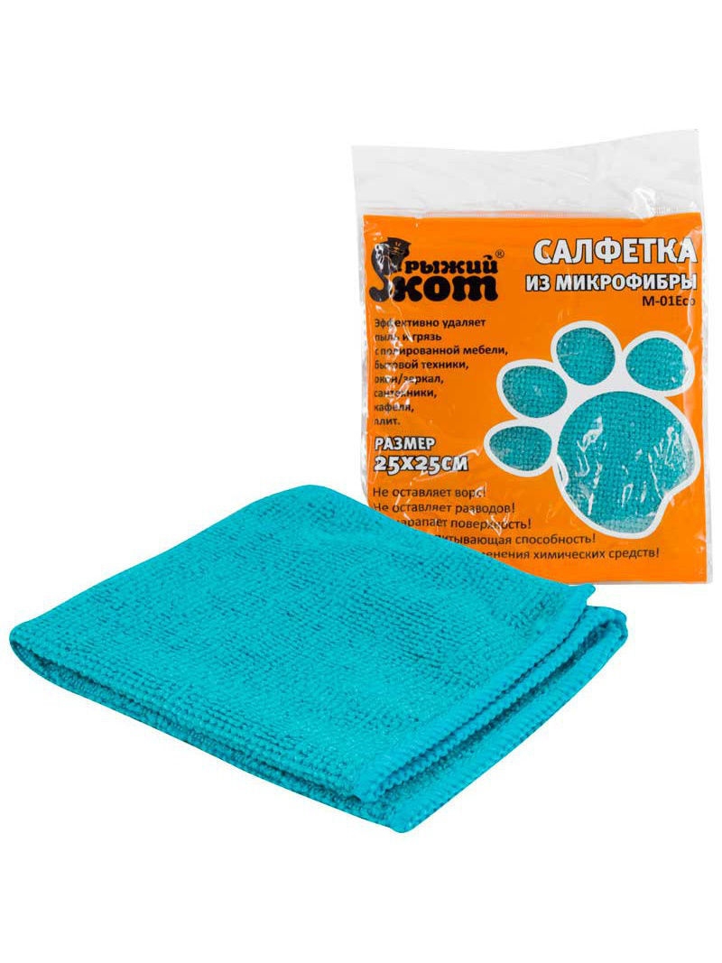 САЛФЕТКА ХОЗ УНИВЕРСАЛЬН. МИКРОФИБРА 25*25СМ М-01 РЫЖИЙ КОТ