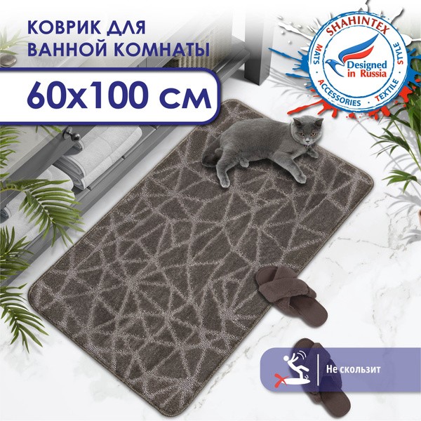 КОВРИК ДЛЯ ВАННОЙ РР 001 60Х100/60Х50 МОККО 80 ШАХИНТЕКС