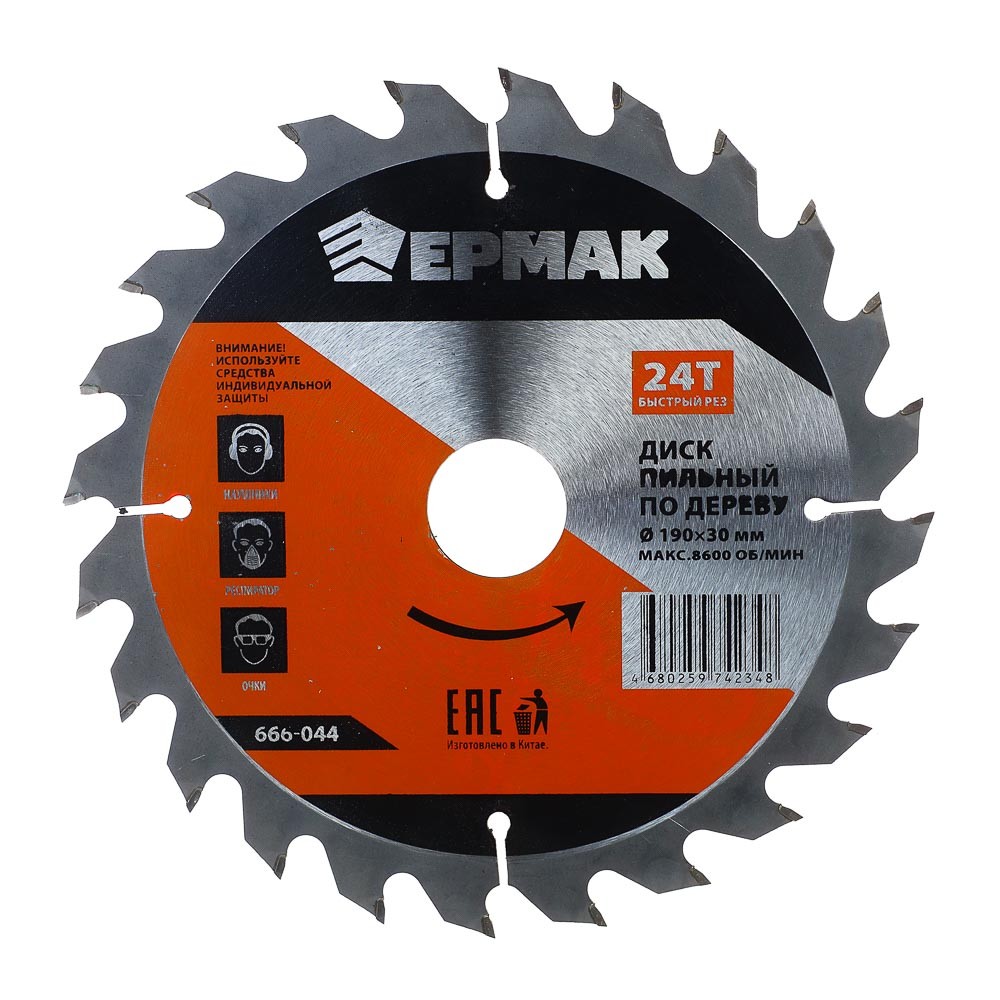 ДИСК ПИЛЬНЫЙ ПО ДЕРЕВУ 190Х30-20-16 Z24 БЫСТРЫЙ РЕЗ ЕРМАК 666-044